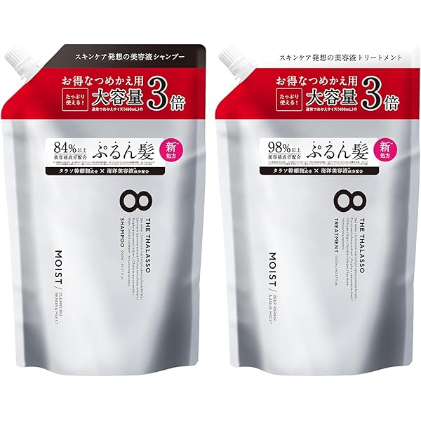 エイトザタラソ モイスト シャンプー トリートメント セット×2 各1200mL Amazon | エイトザタラソ モイストシャンプー＆モイスト